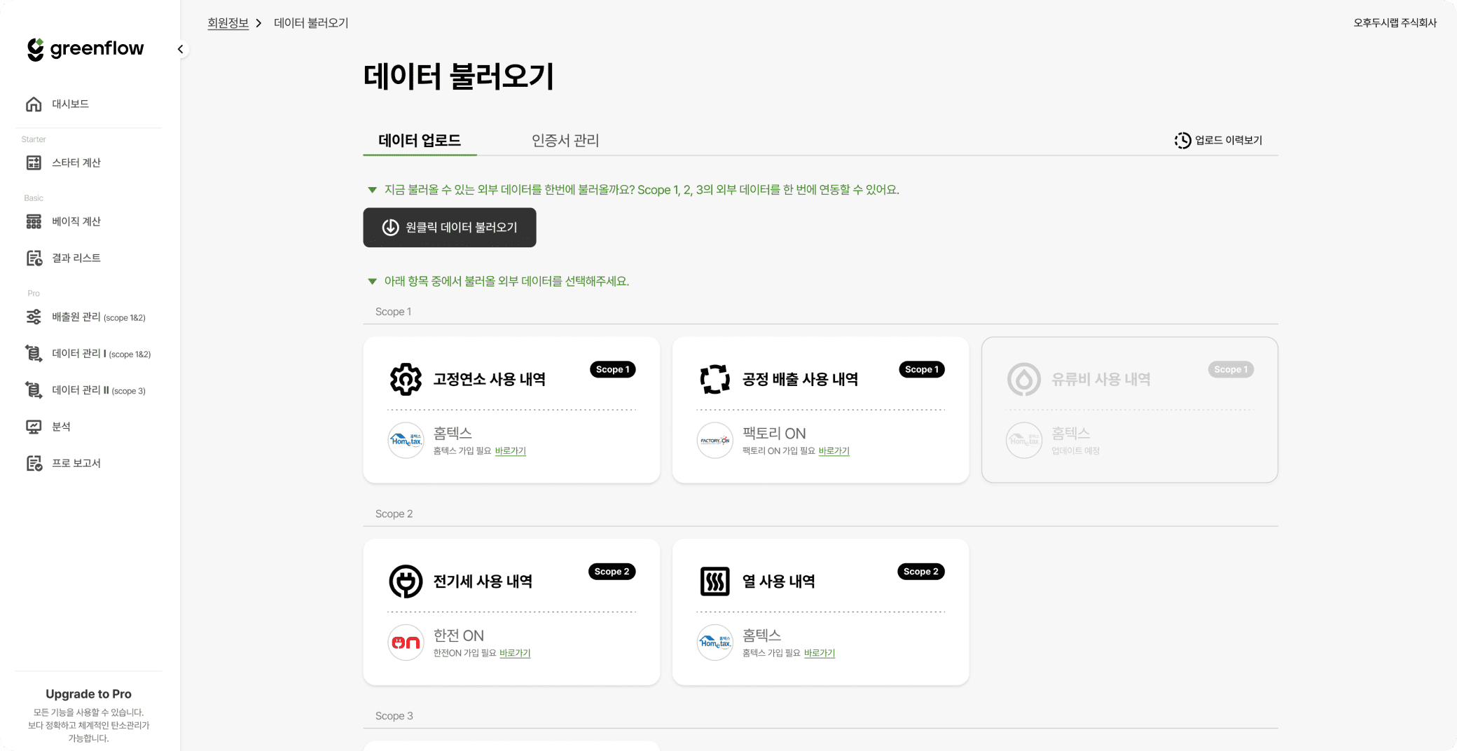 business service screen
