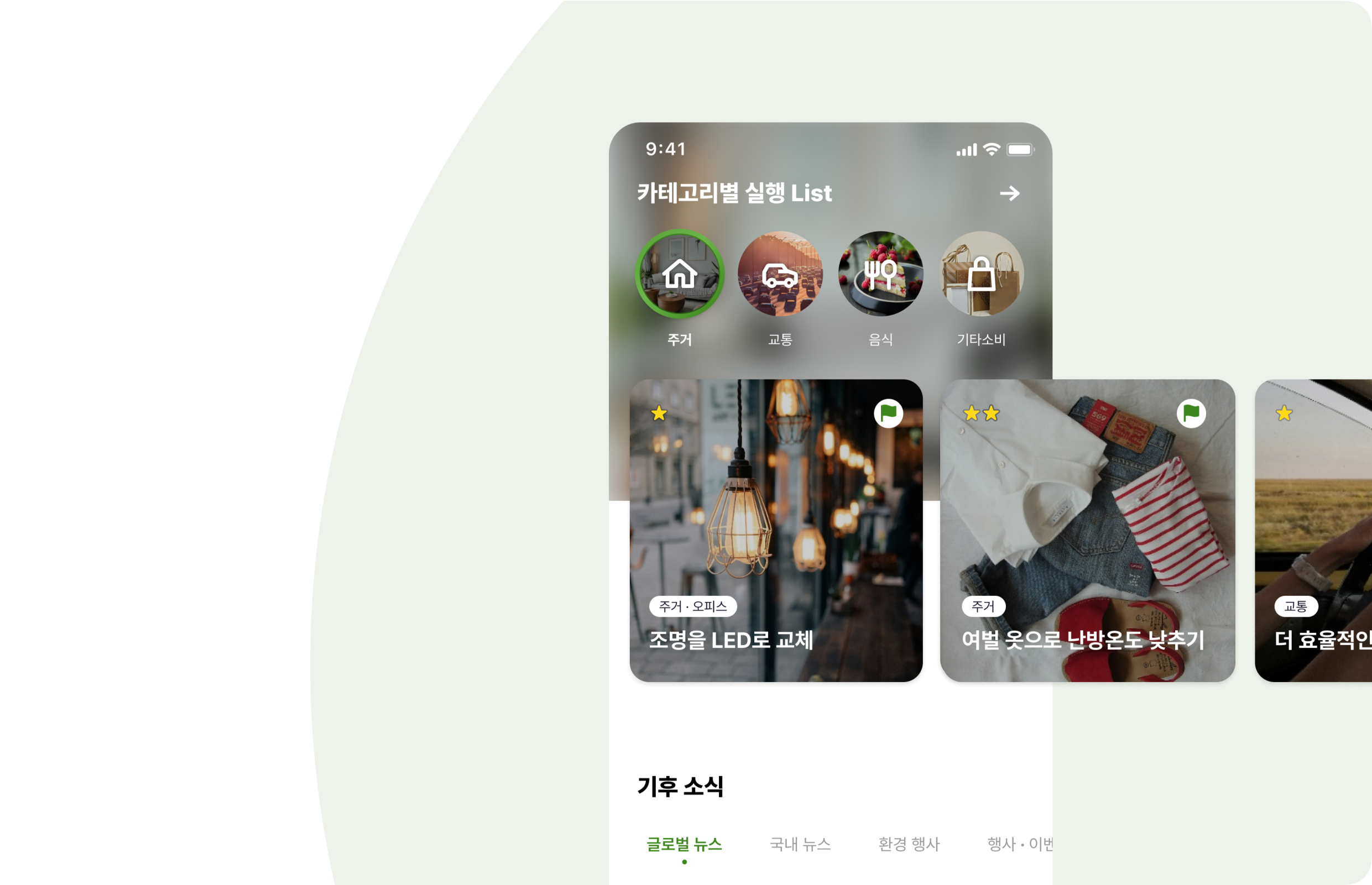 city description image